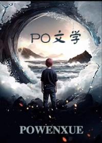 偏执型人格障碍的原因