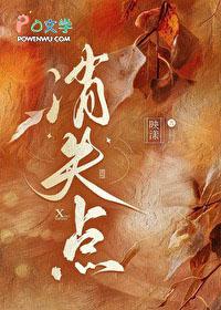 消失点英文