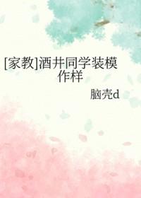 酒井忠次