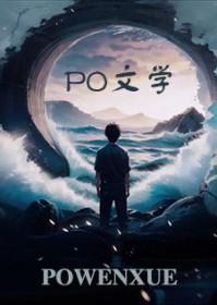 综英美乙女推荐
