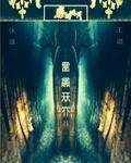 秦时明月之君临天下75