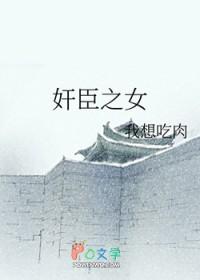 抛夫弃子的女知青铃溪