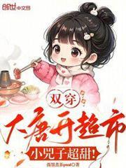 小兕子超甜!TXT