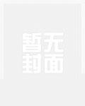帅府全家宠上天