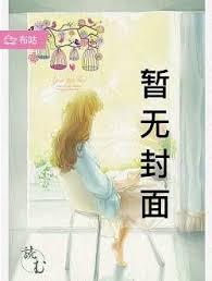 穿越考科举不我直接当主考官