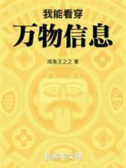 五行劫主咸鱼王之之