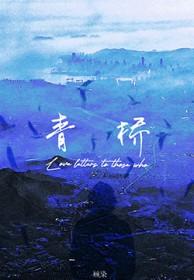青橄榄怎么保存