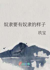 奴隶用来干什么的