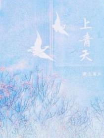鸣翠柳一行白鹭上青天