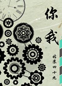 你我贷利息太高了
