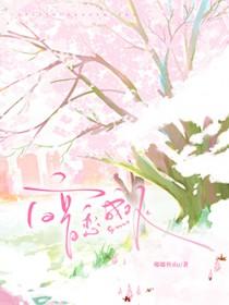 暗恋成双by寻香txt