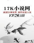 女医药代表 第2章