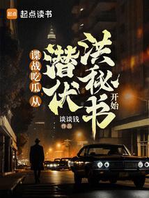 谍战生存指南百度百科