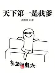 我天下第一表情包