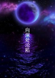 克苏鲁电影黑暗深处