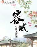容城县邮政编码