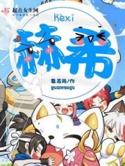 赫希费尔登保护区