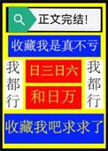 穿成豪门霸总的炮灰男妻