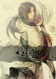 红月亮图片唯美