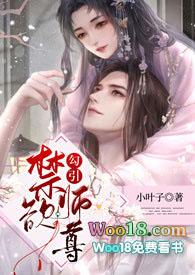 禁欲修炼