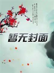 坦坦荡荡真君子下句