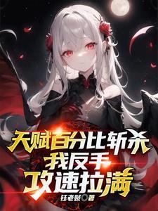 普攻全是全体二连击