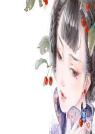 囚爱(民国H) 媚人