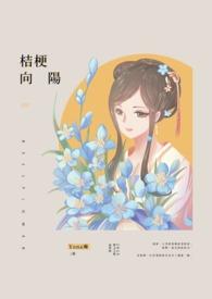 向日葵 洋桔梗