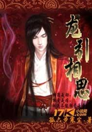 残梦引相思