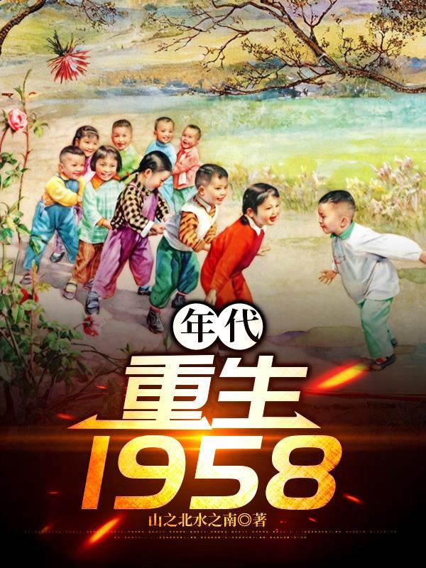 渔猎大东北月光里的白