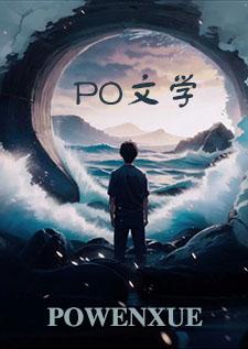 千秋是什么