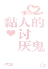有个粘人的亲姐姐是怎样体验