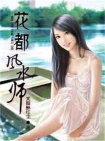 龙潜都市龙啸