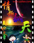 情趣怎么玩儿