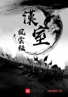 汉室风云录动漫免费观看