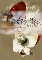 射天狼指什么