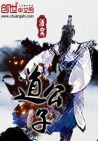 道公子自助咖啡机