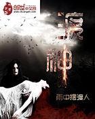 渡神纪七弦琴挑战攻略