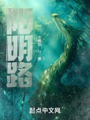 阳明路标准钟