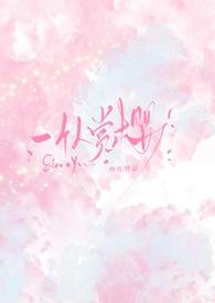 一个人赏花图片