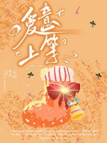 爱意文学