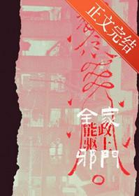 上门家政服务平台