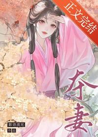 寡妇门前疯世子免费阅读