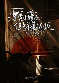 strong哥但又争又抢版