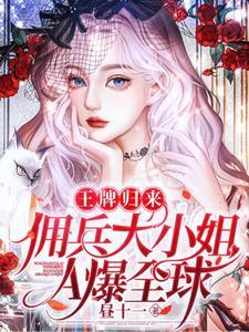 马甲哐哐直掉昼十一