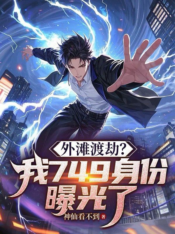 外滩渡口在哪里