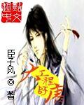 大唐集团总工程师