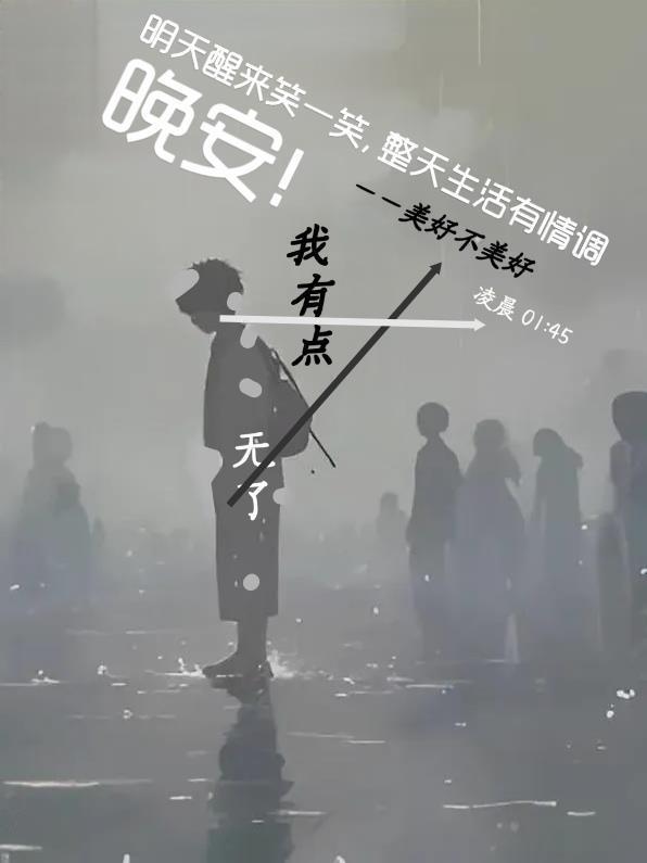 我有一点点无语