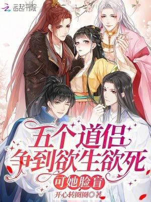 五个道长和五个僵尸打排位的图片