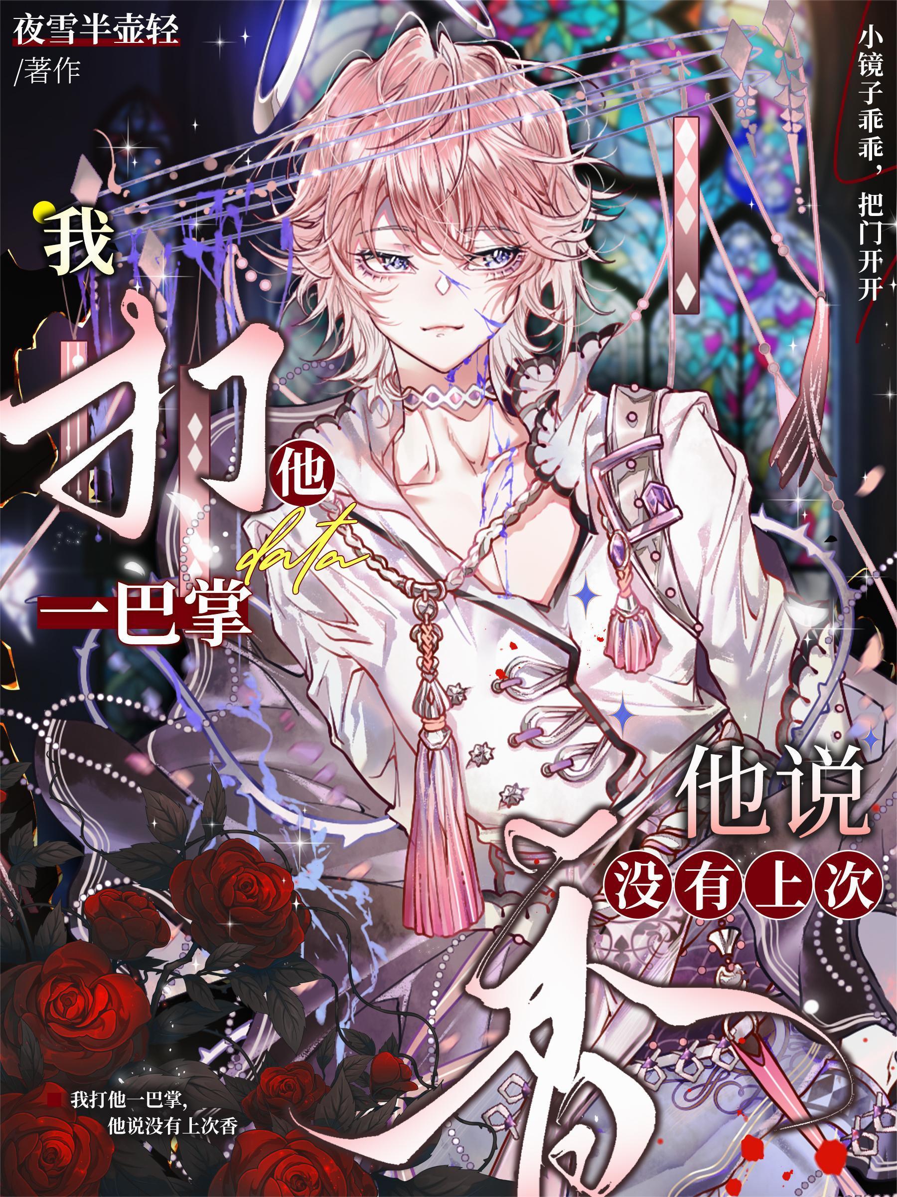 他说我们打他了怎么办